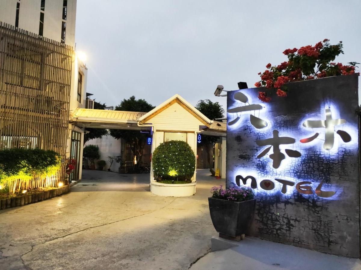 Roppongi Motel Pingtung Exterior photo